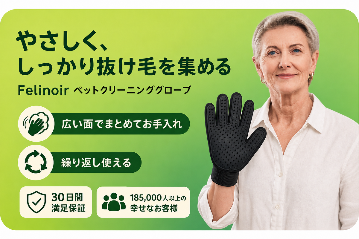 NYASOBI 商品説明画像 090 日本語版
