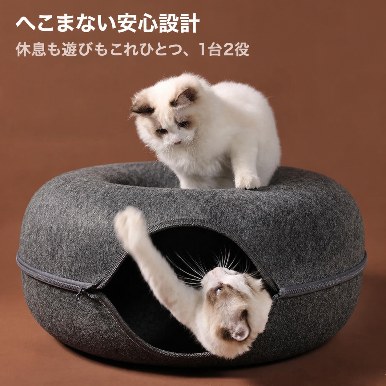 ピーカブーケーブ（猫用隠れ家ベッド） 商品画像 2