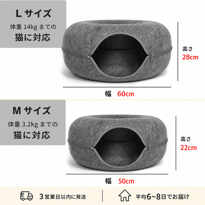 ピーカブーケーブ（猫用隠れ家ベッド） 商品画像 6