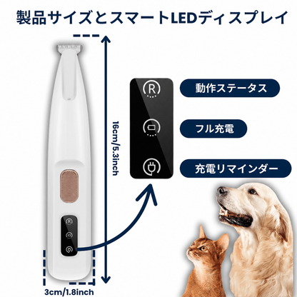 ペットヘアトリマー™（ペット用バリカン） 商品画像 2