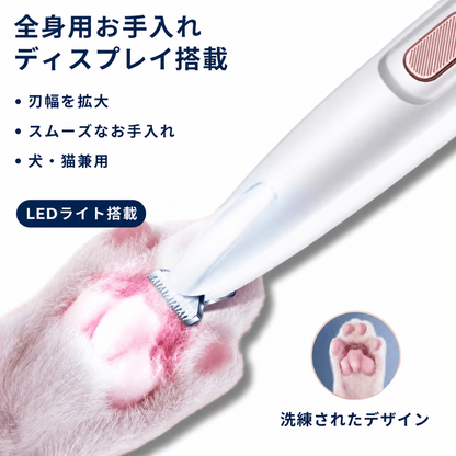 ペットヘアトリマー™（ペット用バリカン） 商品画像 4