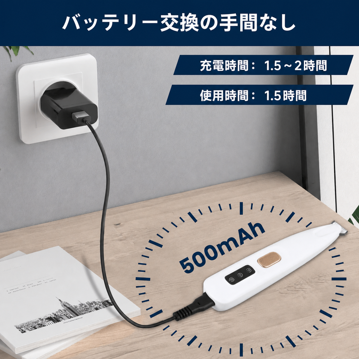 ペットヘアトリマー™（ペット用バリカン） 商品画像 6