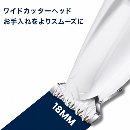 ペットヘアトリマー™（ペット用バリカン） 商品画像 7