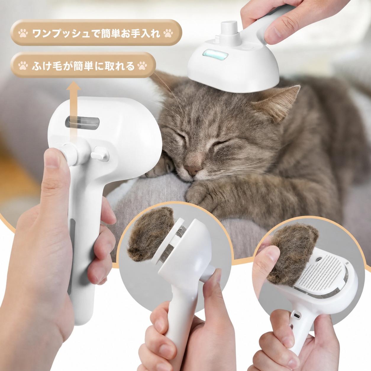 ペットスプレーコーム™（Pet Spray Comb） 商品画像 5