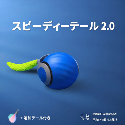 PlayPack™ – 選べる猫のおもちゃセット 商品画像 2