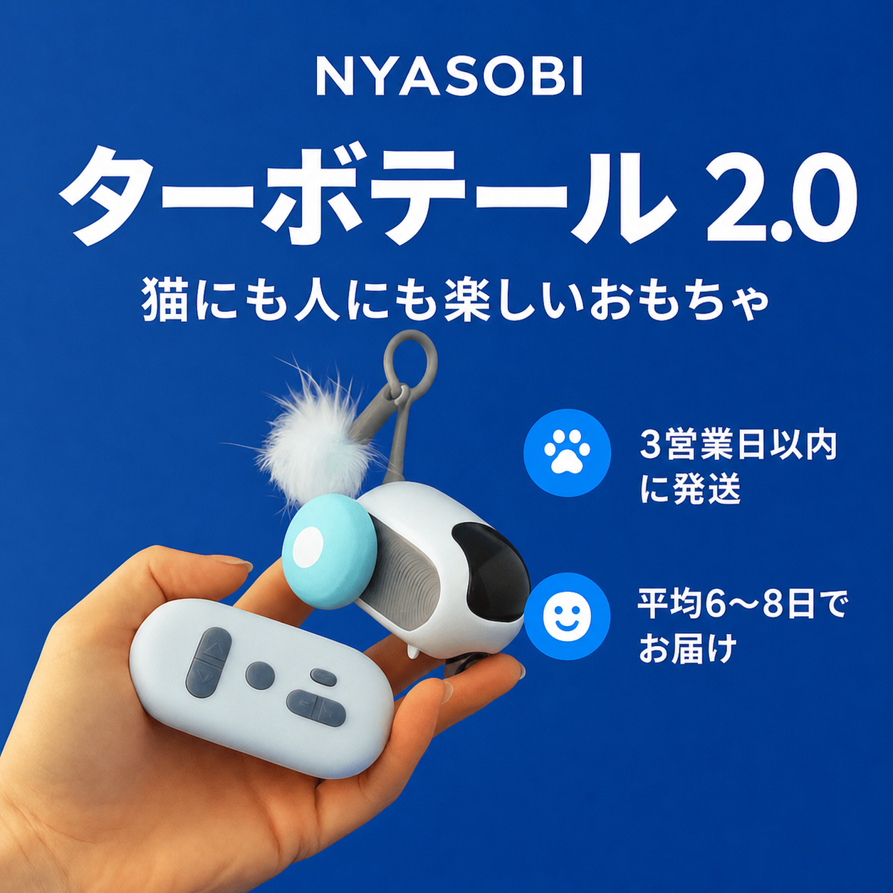 PlayPack™ – 選べる猫のおもちゃセット 商品画像 4