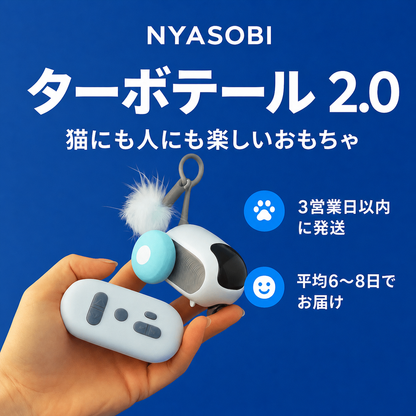 PlayPack™ – 選べる猫のおもちゃセット 商品画像 4