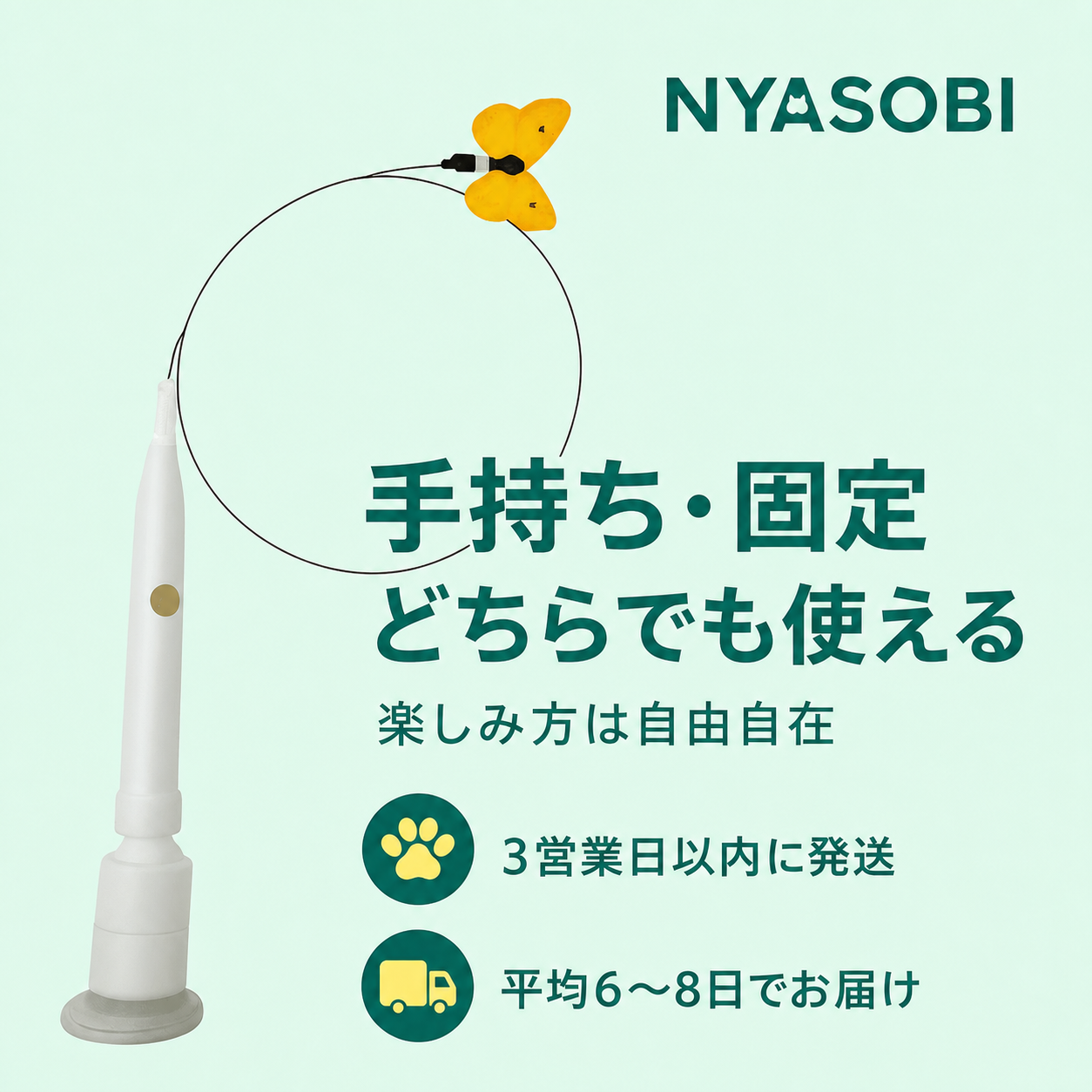 PlayPack™ – 選べる猫のおもちゃセット 商品画像 5