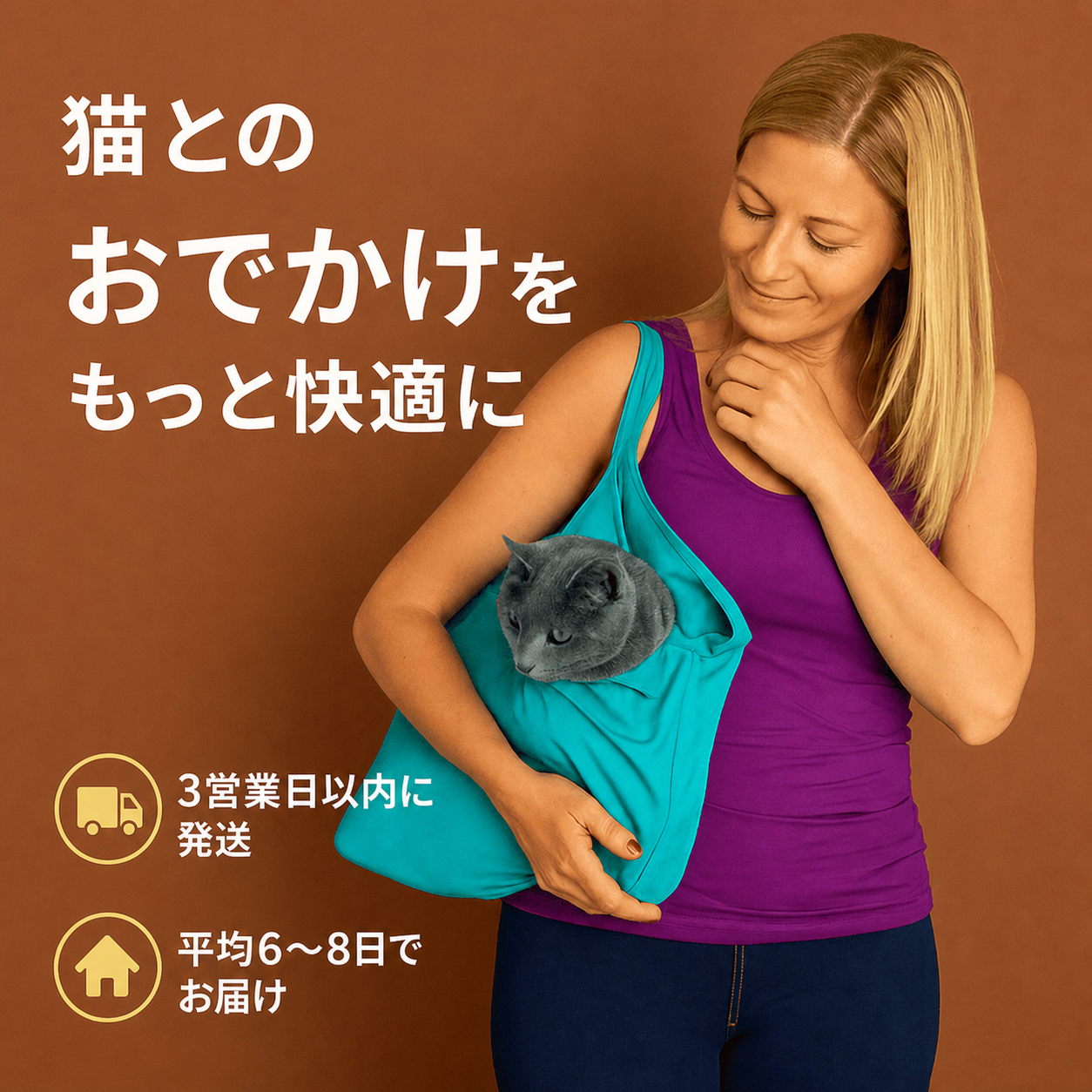 PlayPack™ – 選べる猫のおもちゃセット 商品画像 12