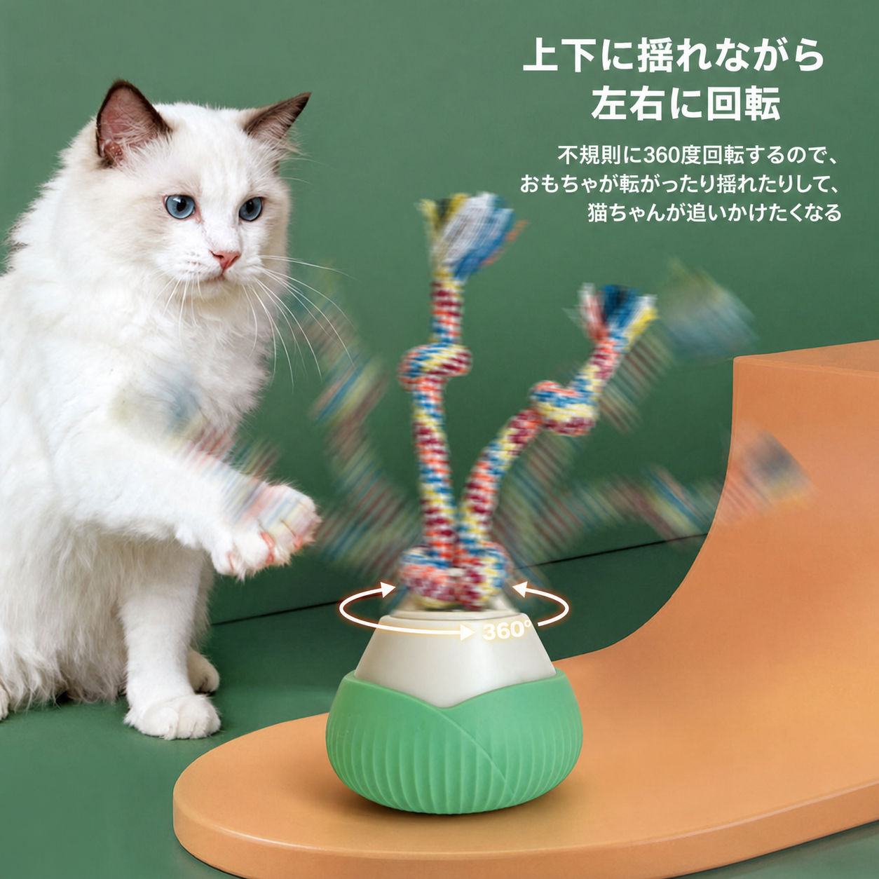 PlayPack™ – 選べる猫のおもちゃセット 商品画像 14