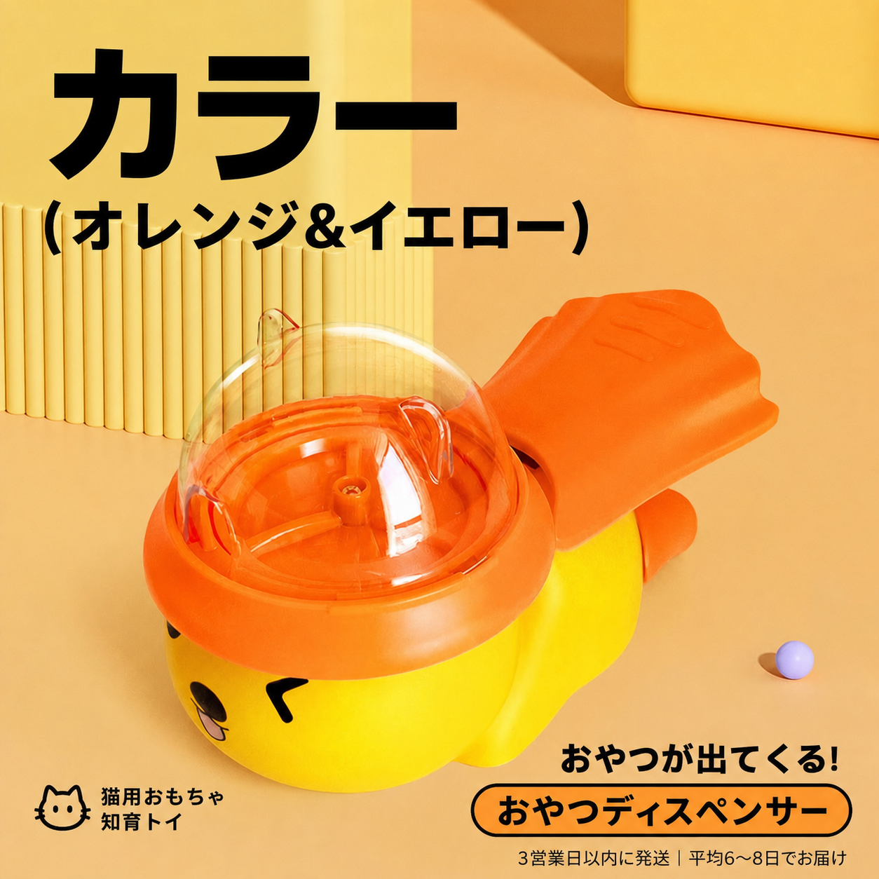 PlayPack™ – 選べる猫のおもちゃセット 商品画像 16