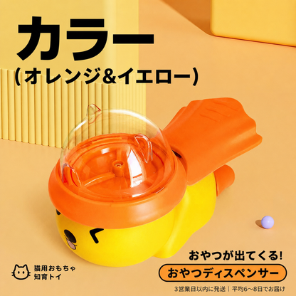 PlayPack™ – 選べる猫のおもちゃセット 商品画像 16
