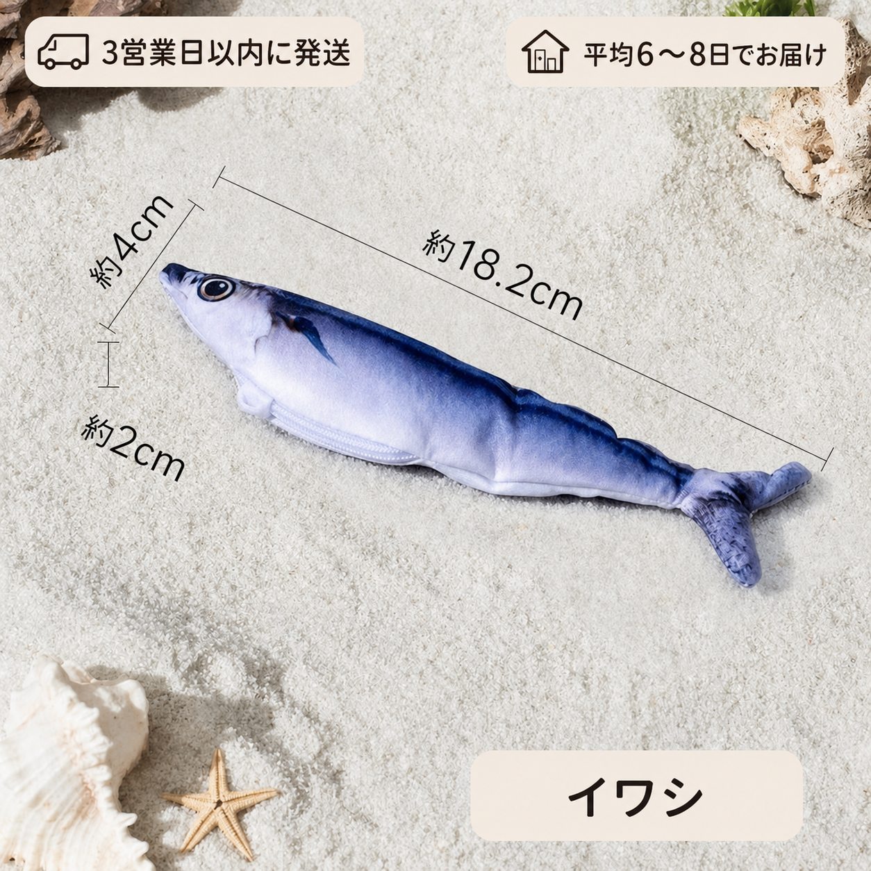 PlayPack™ – 選べる猫のおもちゃセット 商品画像 30