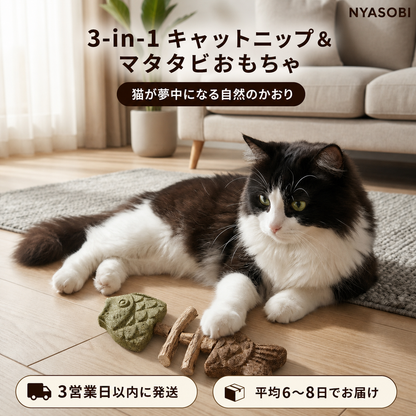PurrBite™ 3-in-1 キャットニップ＆マタタビおもちゃ 商品画像 6