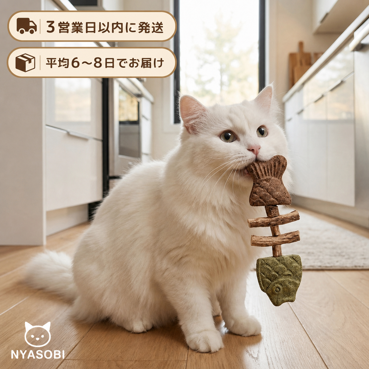 PurrBite™ 3-in-1 キャットニップ＆マタタビおもちゃ 商品画像 8