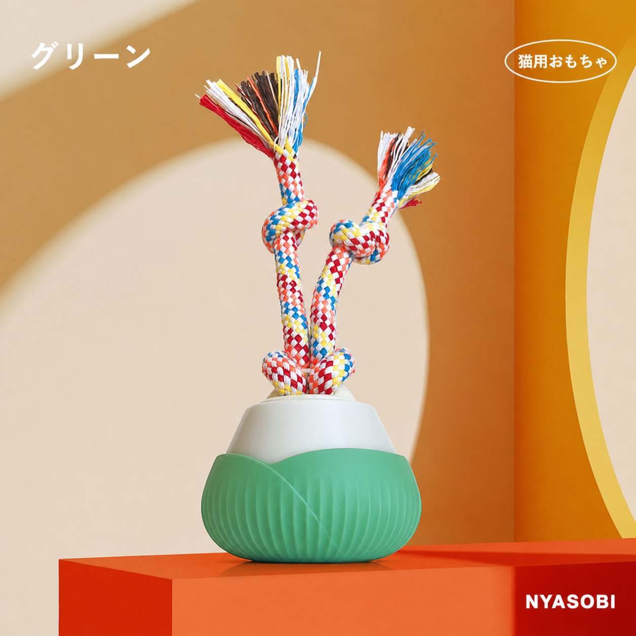回転ボール猫用おもちゃ（ローテーティングボール） 商品画像 4