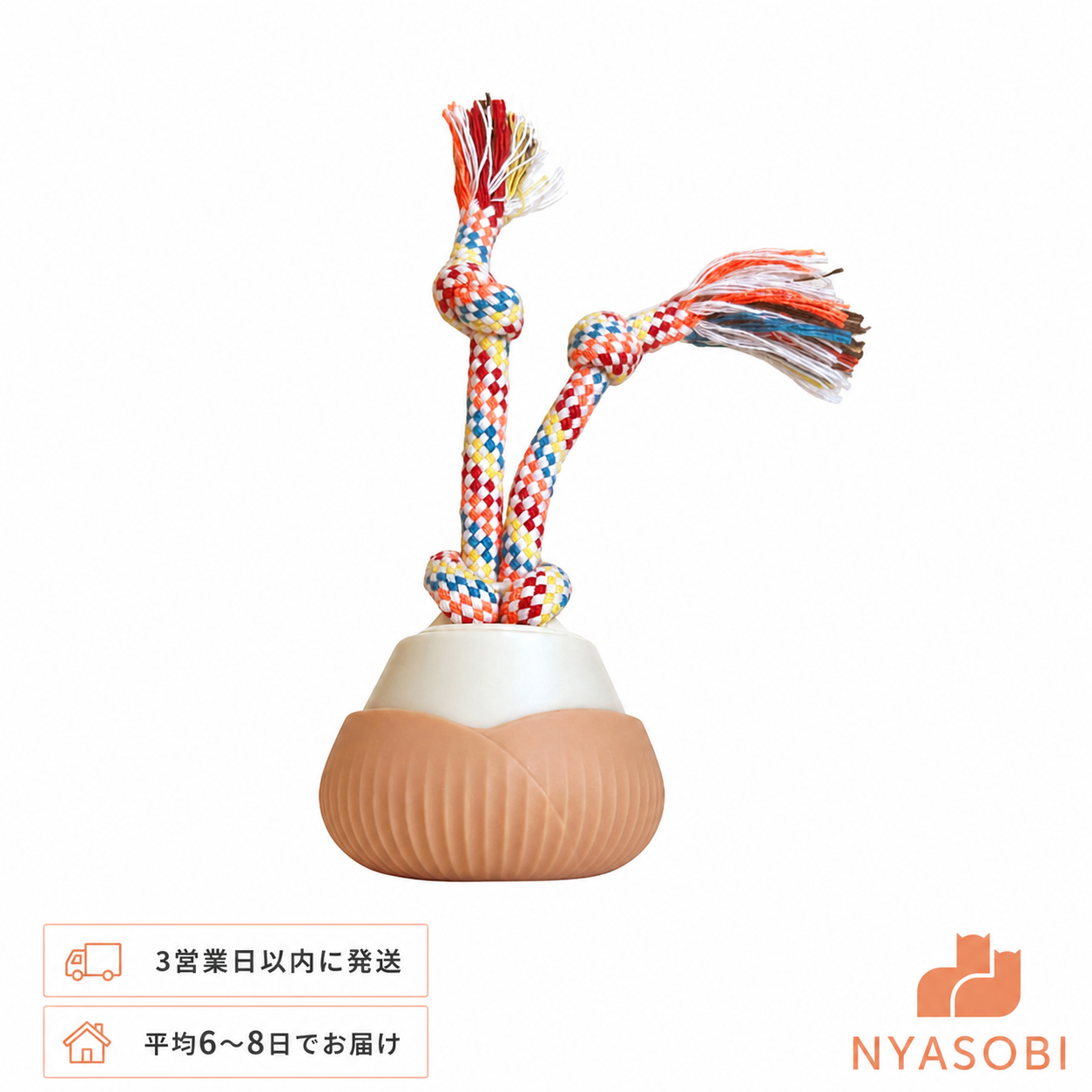 回転ボール猫用おもちゃ（ローテーティングボール） 商品画像 8