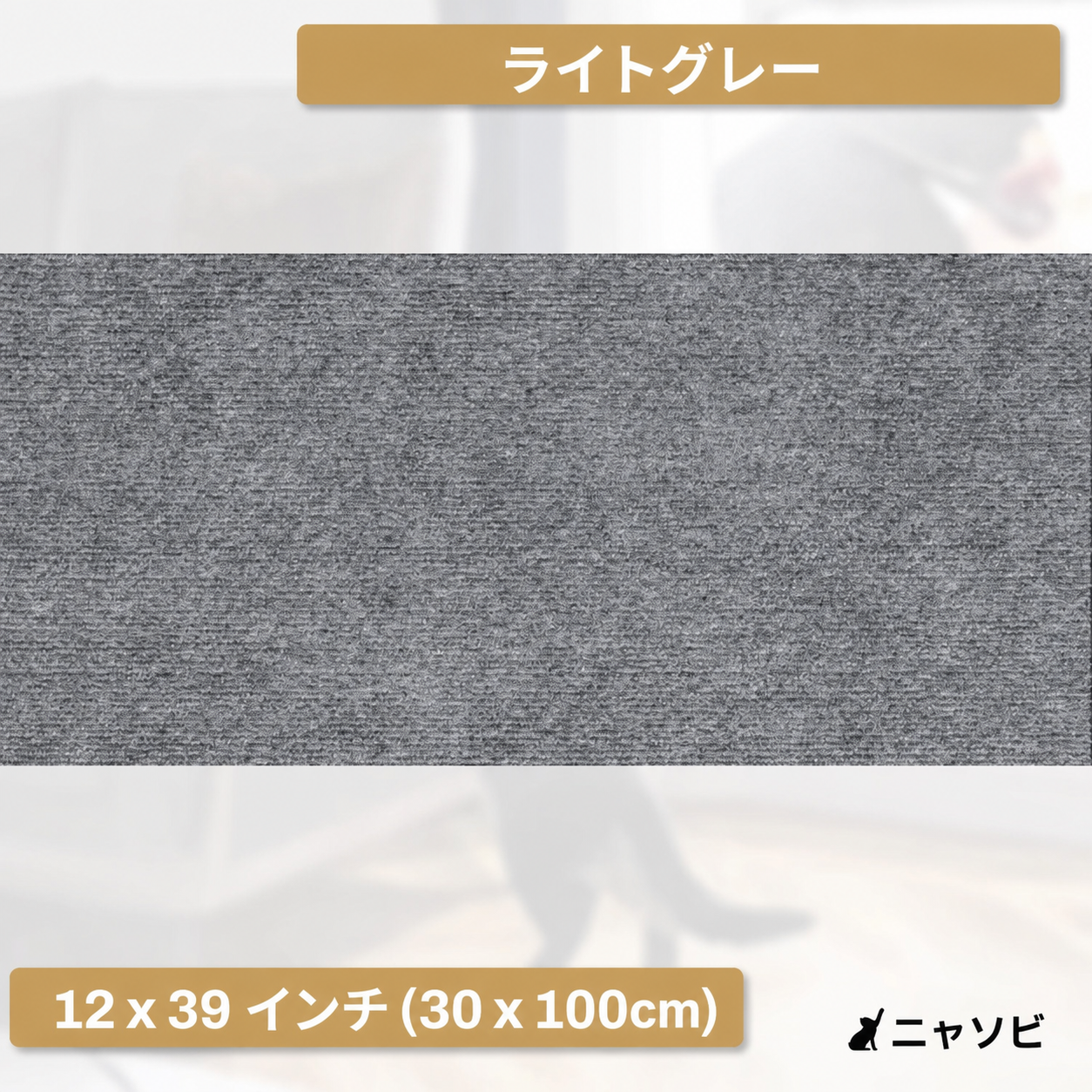 Kitty Shieldz™ 猫の爪とぎ防護シート 商品画像 2