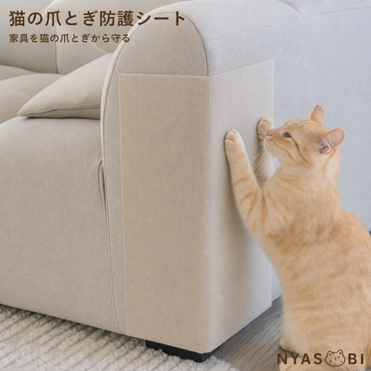 Kitty Shieldz™ 猫の爪とぎ防護シート 商品画像 3