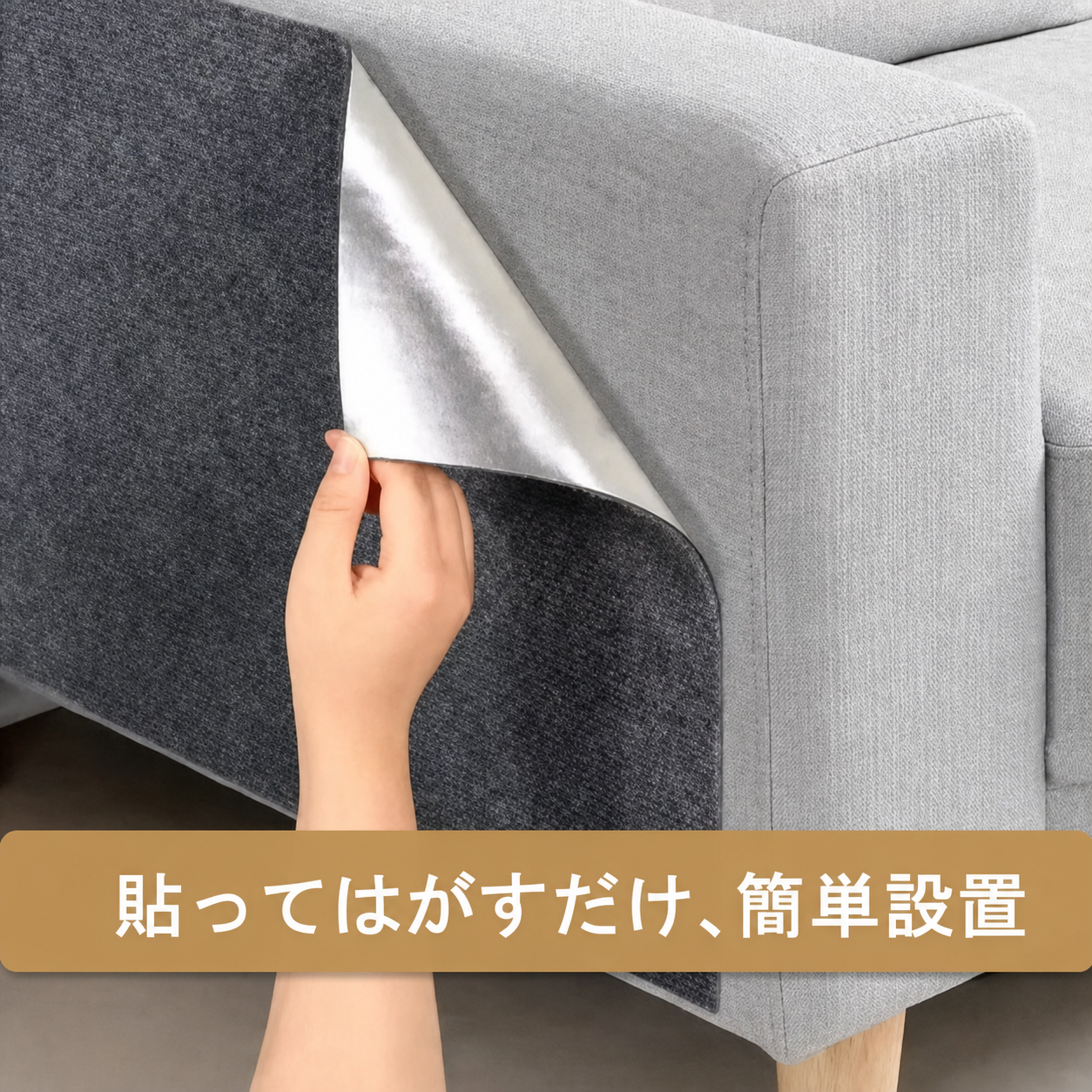 Kitty Shieldz™ 猫の爪とぎ防護シート 商品画像 4