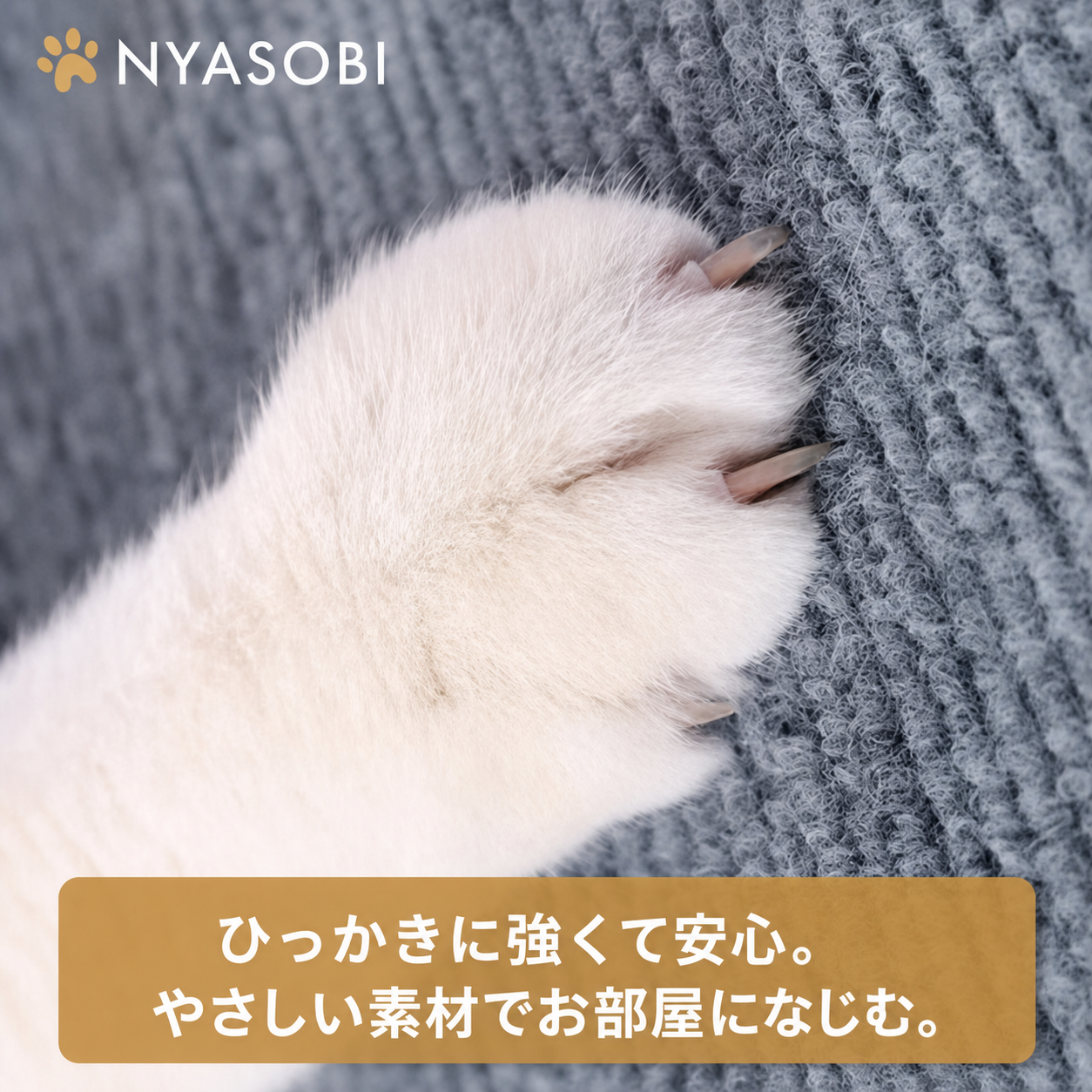 Kitty Shieldz™ 猫の爪とぎ防護シート 商品画像 5