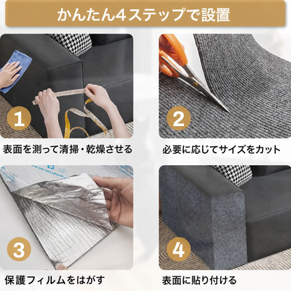 Kitty Shieldz™ 猫の爪とぎ防護シート 商品画像 6