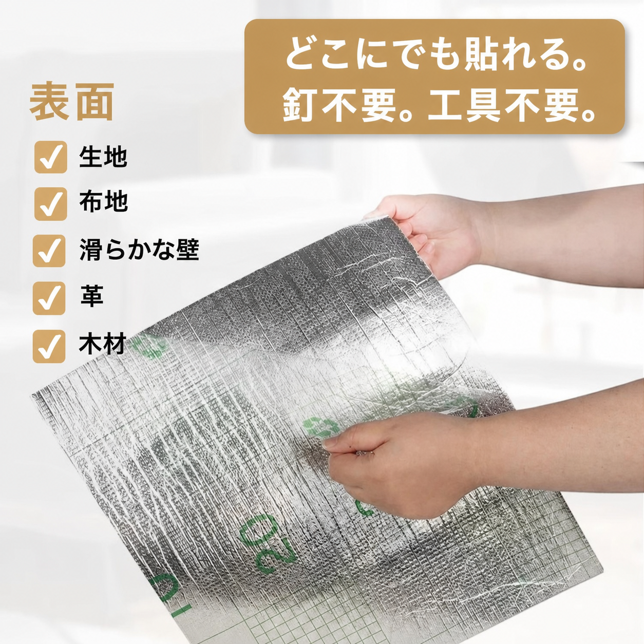 Kitty Shieldz™ 猫の爪とぎ防護シート 商品画像 7