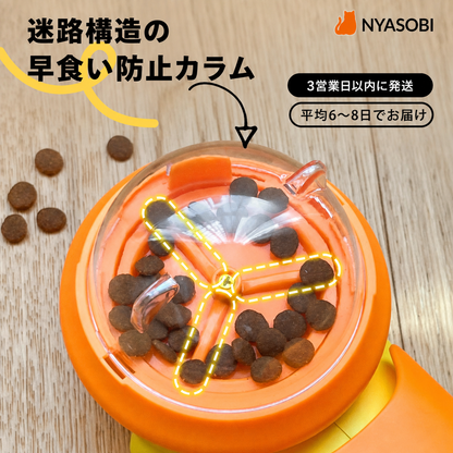 スーパーマンフードディスペンサー（早食い防止知育フィーダー） 商品画像 3