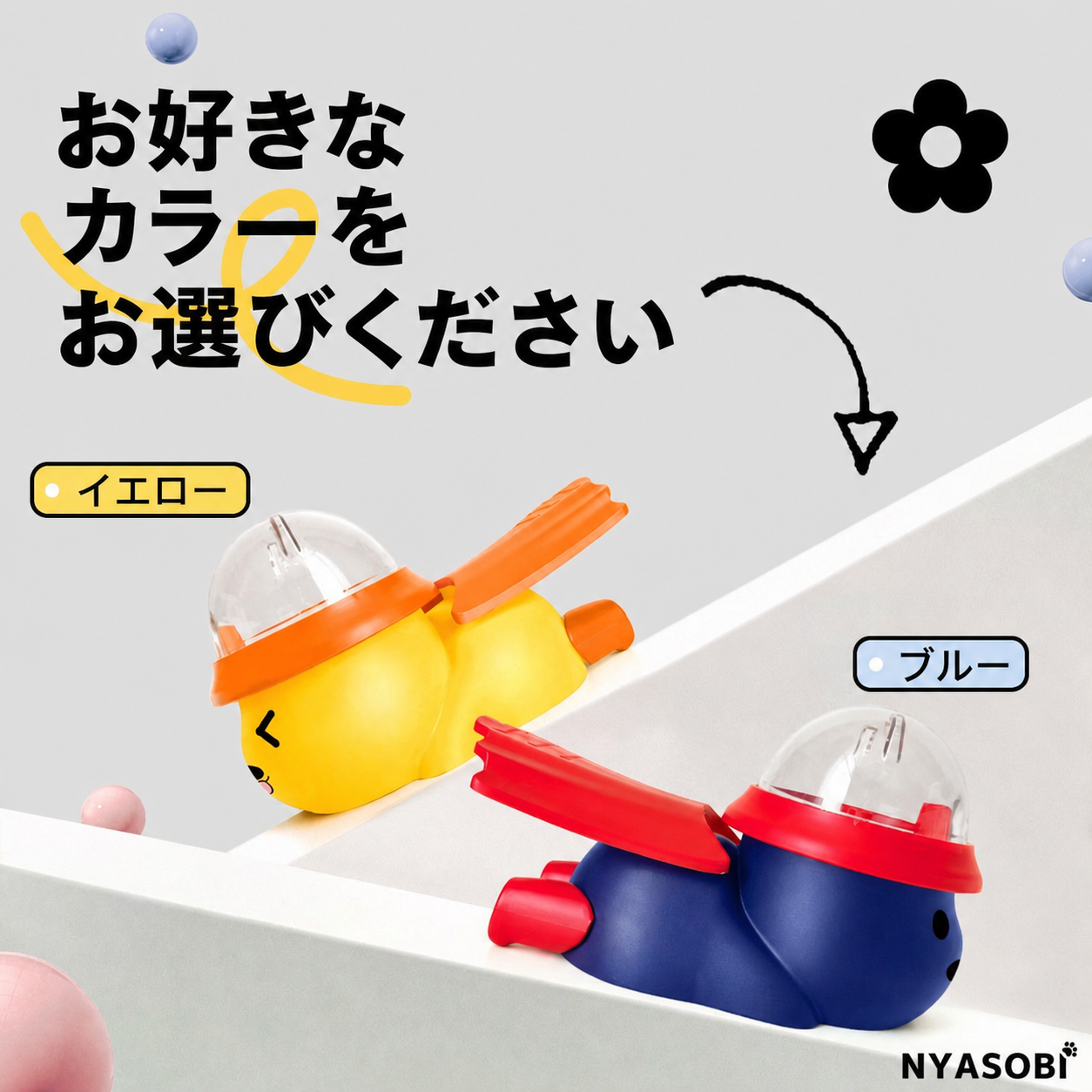 スーパーマンフードディスペンサー（早食い防止知育フィーダー） 商品画像 5