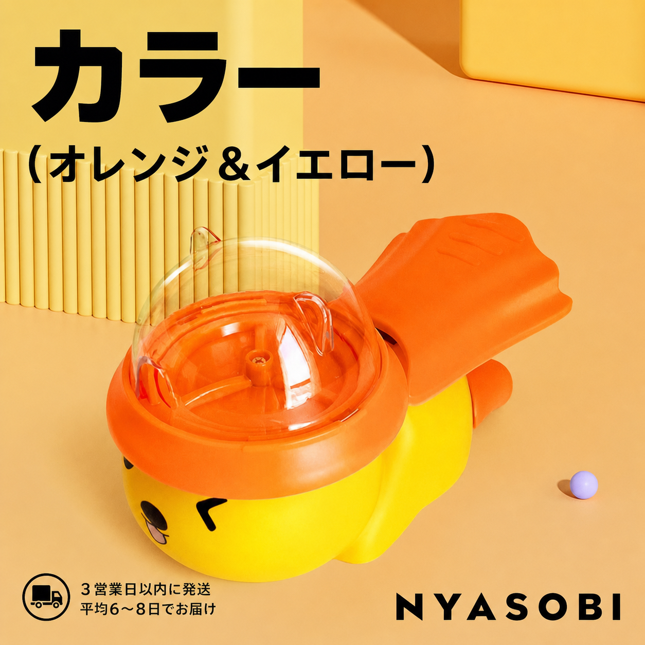 スーパーマンフードディスペンサー（早食い防止知育フィーダー） 商品画像 6