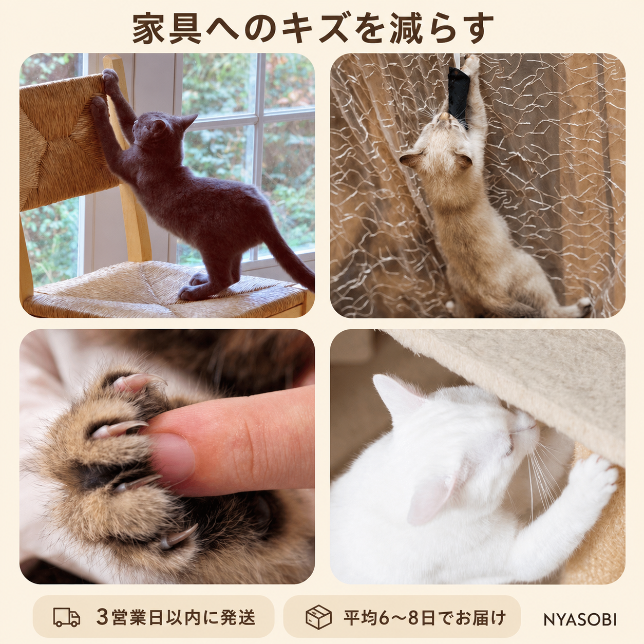TimberClimb™ ティンバークライム｜木製キャットタワー 商品画像 2