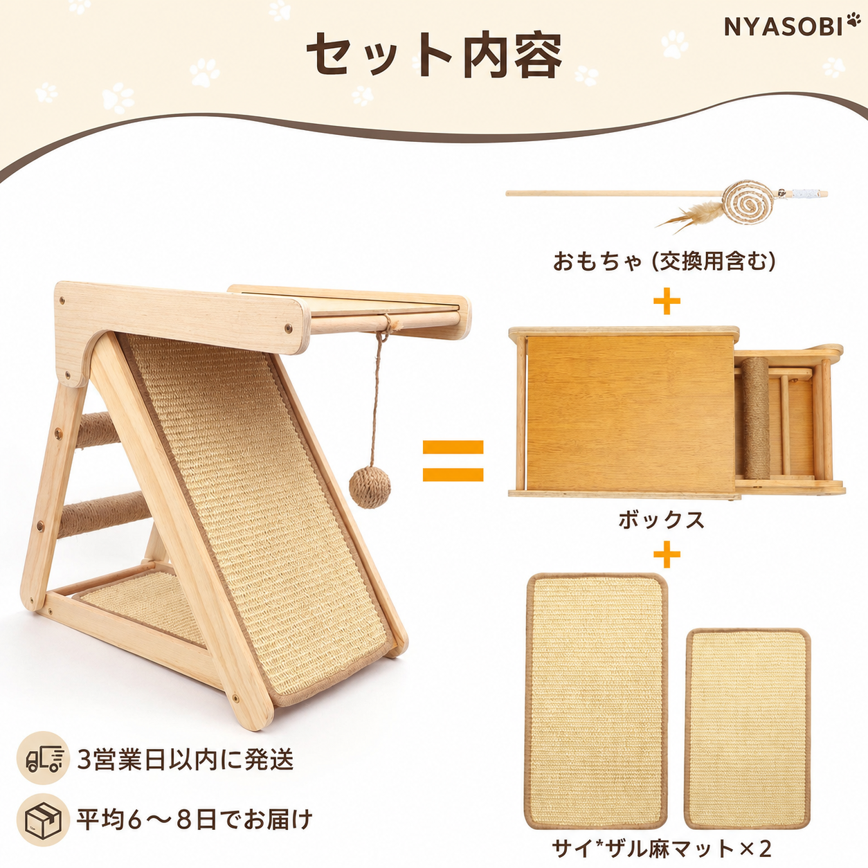 TimberClimb™ ティンバークライム｜木製キャットタワー 商品画像 3