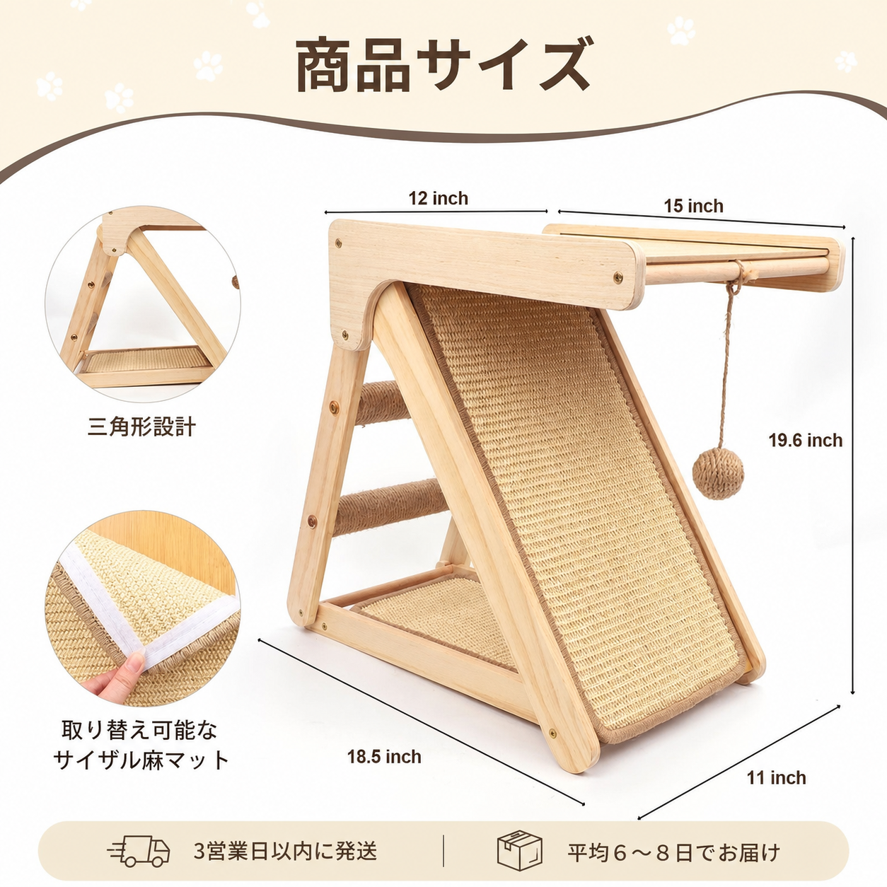 TimberClimb™ ティンバークライム｜木製キャットタワー 商品画像 5
