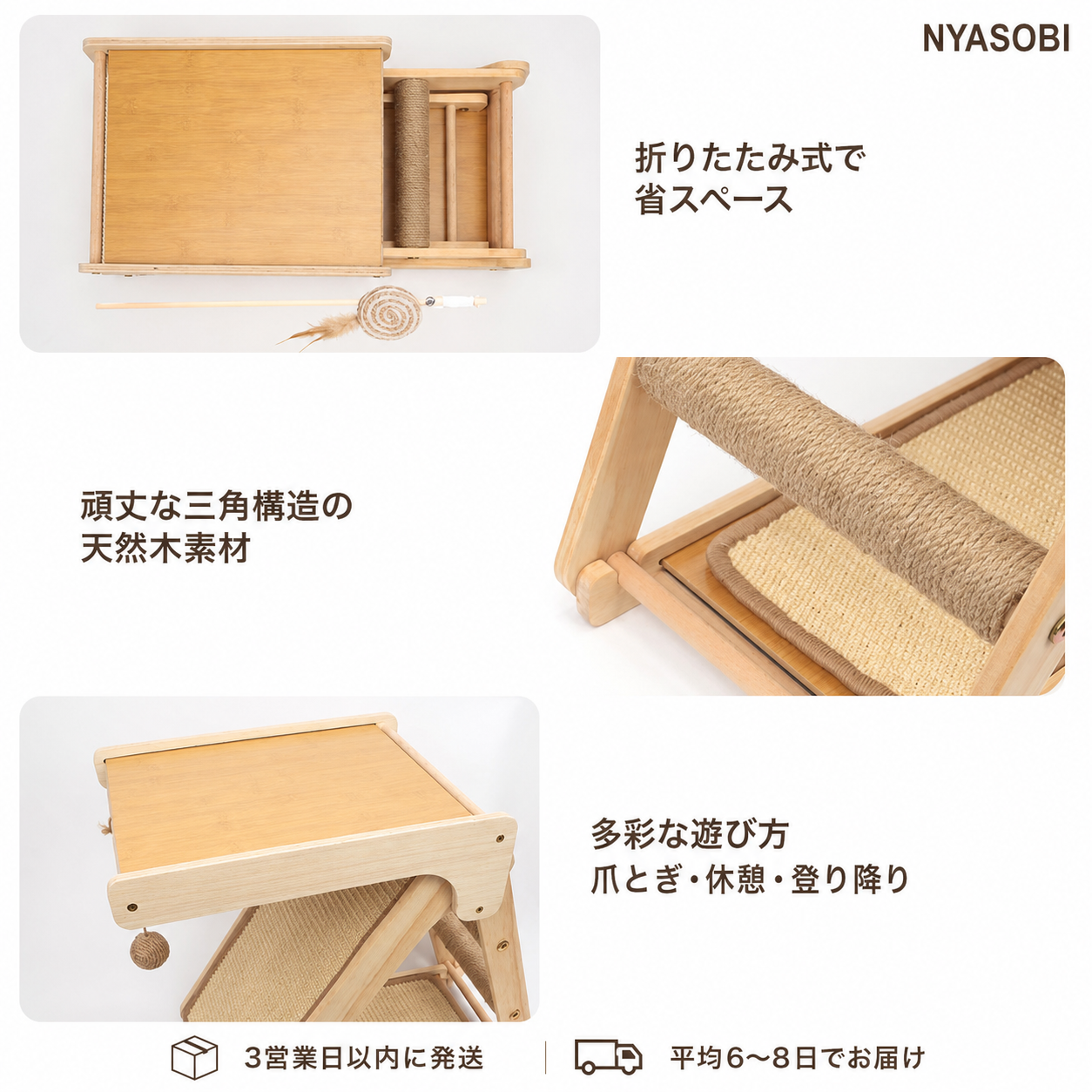 TimberClimb™ ティンバークライム｜木製キャットタワー 商品画像 7