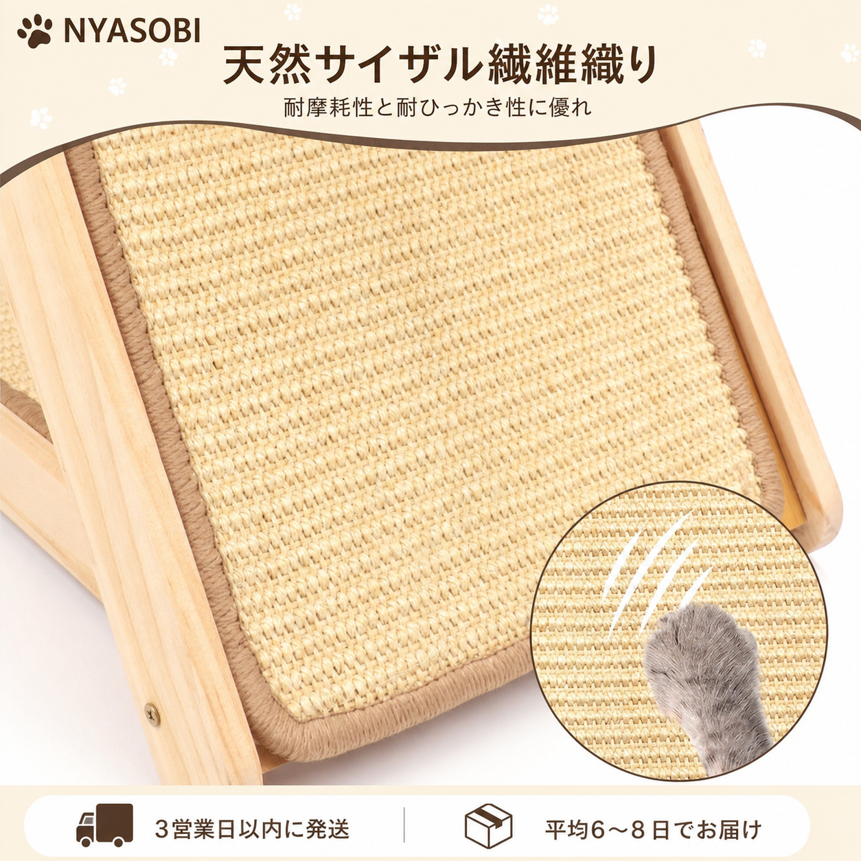 TimberClimb™ ティンバークライム｜木製キャットタワー 商品画像 8