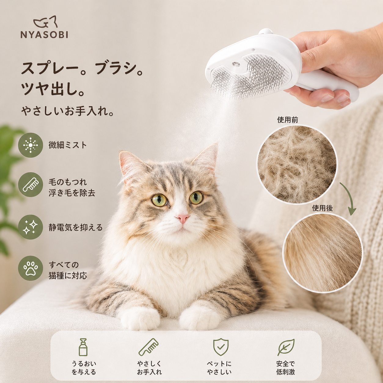 VineChew™ 天然マタタビ＆キャットニップ チュートイ 3本入り 商品画像 1