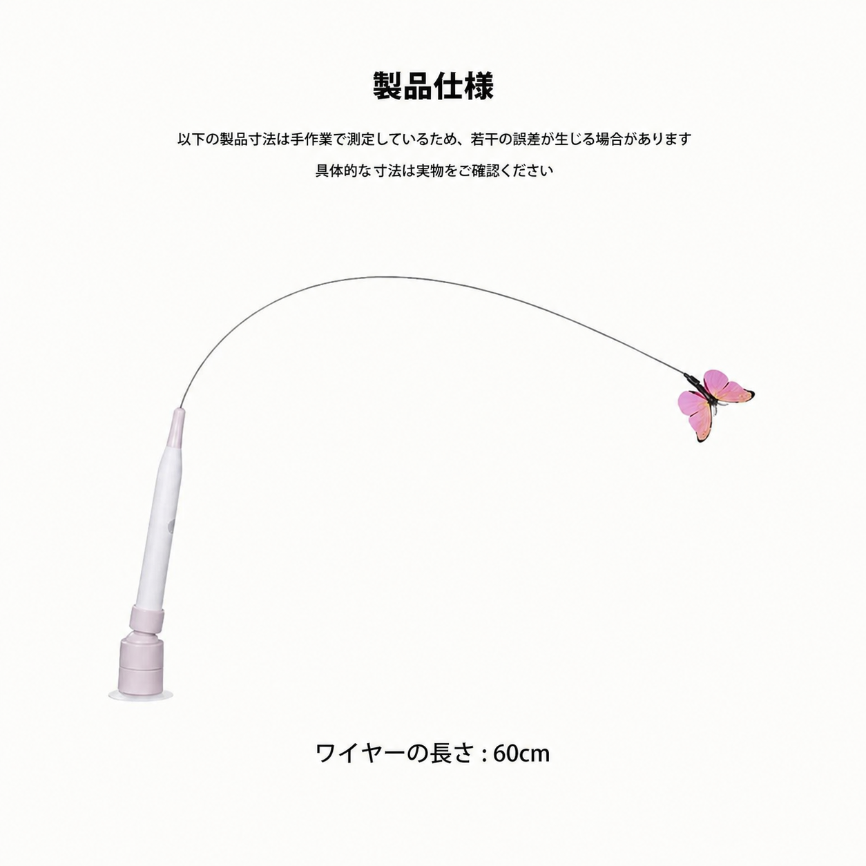 ワイルドウィングチェイス™（羽ばたく猫じゃらし） 商品画像 6