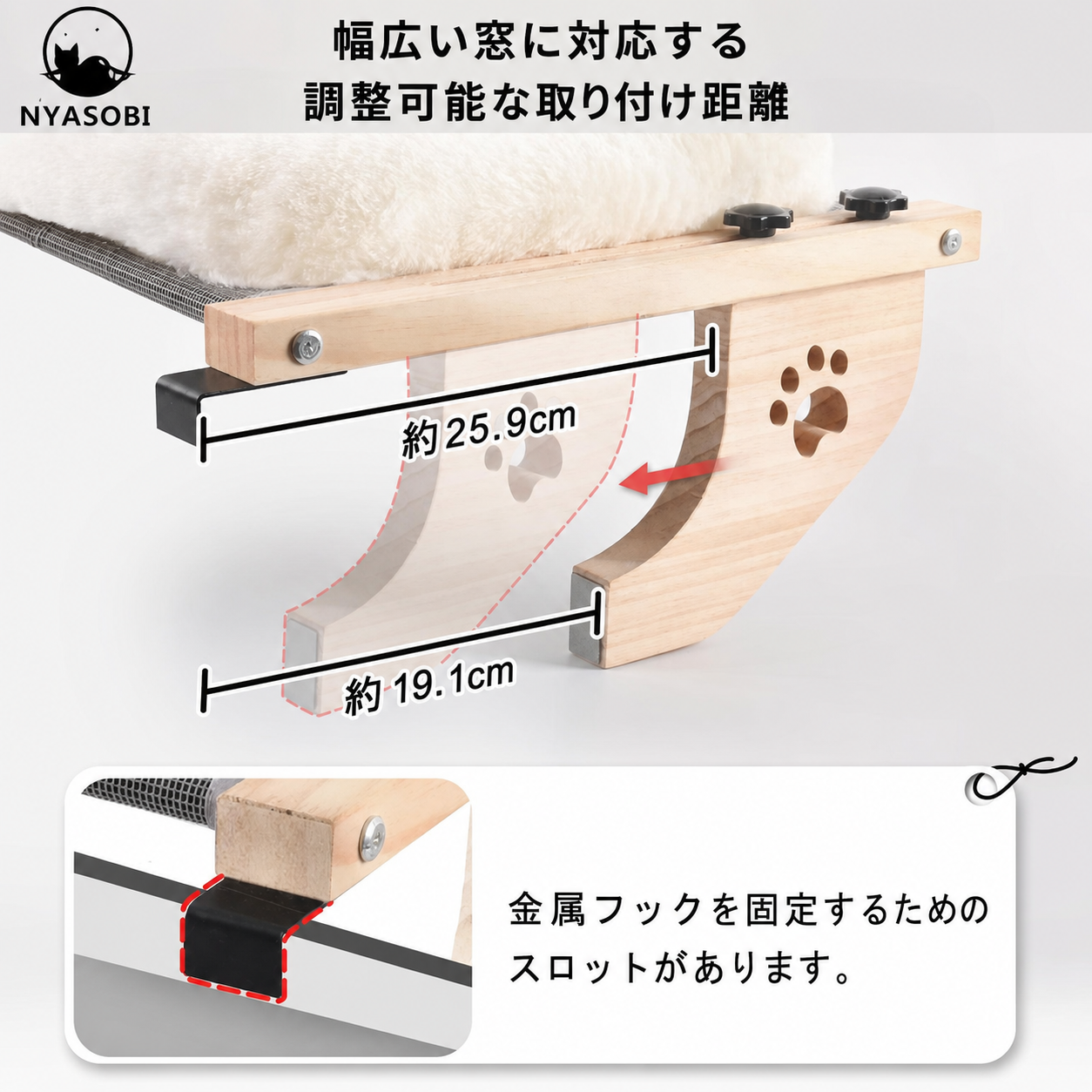木製キャットウィンドウベッド（窓辺猫ベッド） 商品画像 3