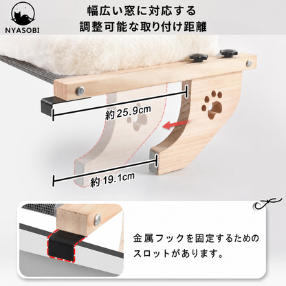 木製キャットウィンドウベッド（窓辺猫ベッド） 商品画像 3