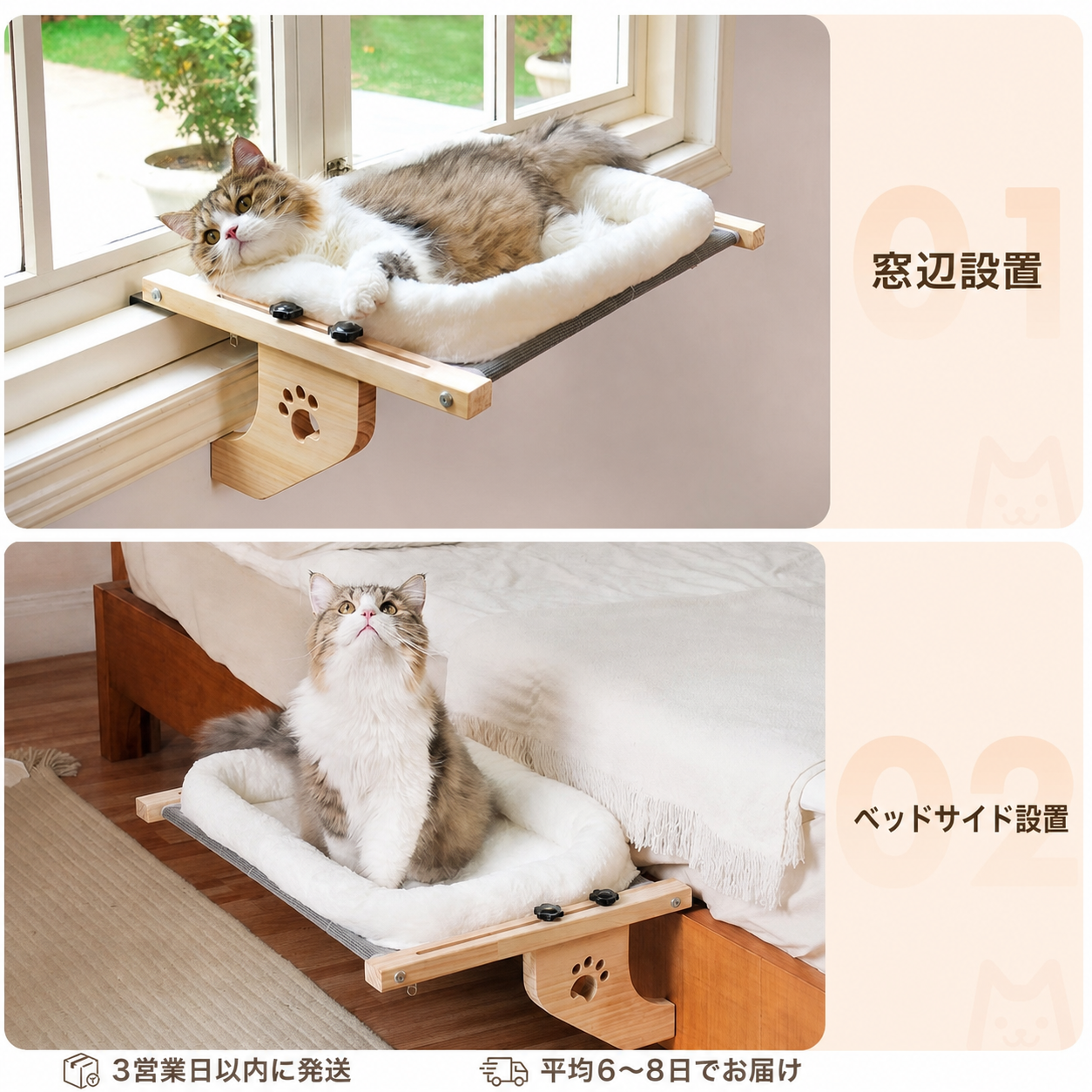 木製キャットウィンドウベッド（窓辺猫ベッド） 商品画像 5