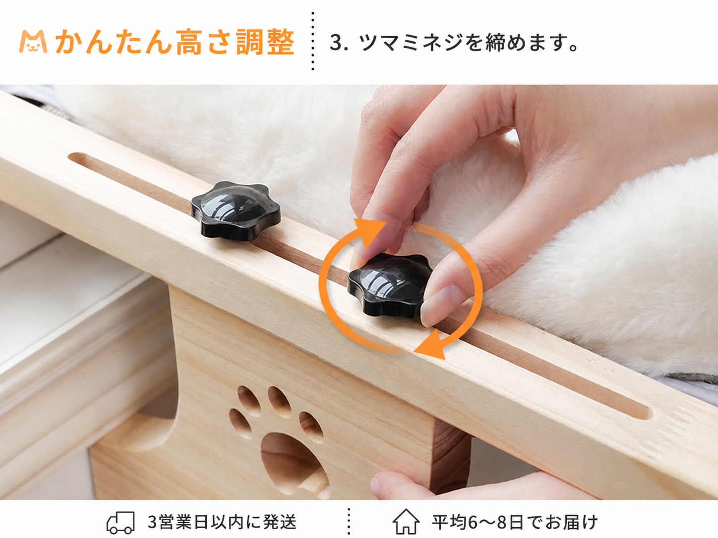 木製キャットウィンドウベッド（窓辺猫ベッド） 商品画像 7