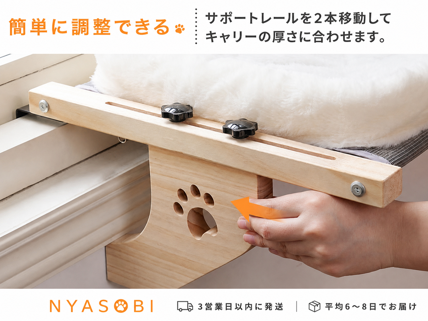 木製キャットウィンドウベッド（窓辺猫ベッド） 商品画像 9