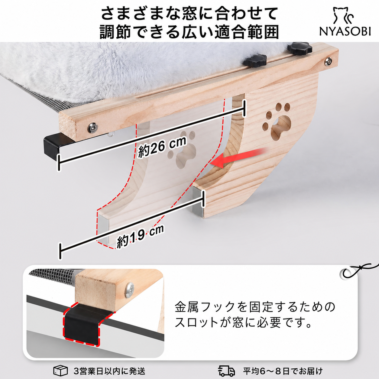 木製キャットウィンドウベッド（窓辺猫ベッド） 商品画像 11
