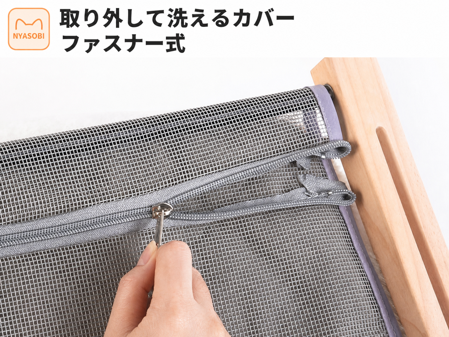 木製キャットウィンドウベッド（窓辺猫ベッド） 商品画像 12