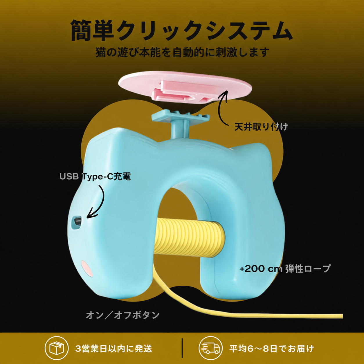 YoYo Chase™ 自動昇降式猫用おもちゃ 商品画像 5